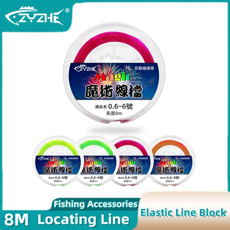 Baitcasting Reel - ZYZHE Elastic Line Block 8m/26.25ft Waterproof
