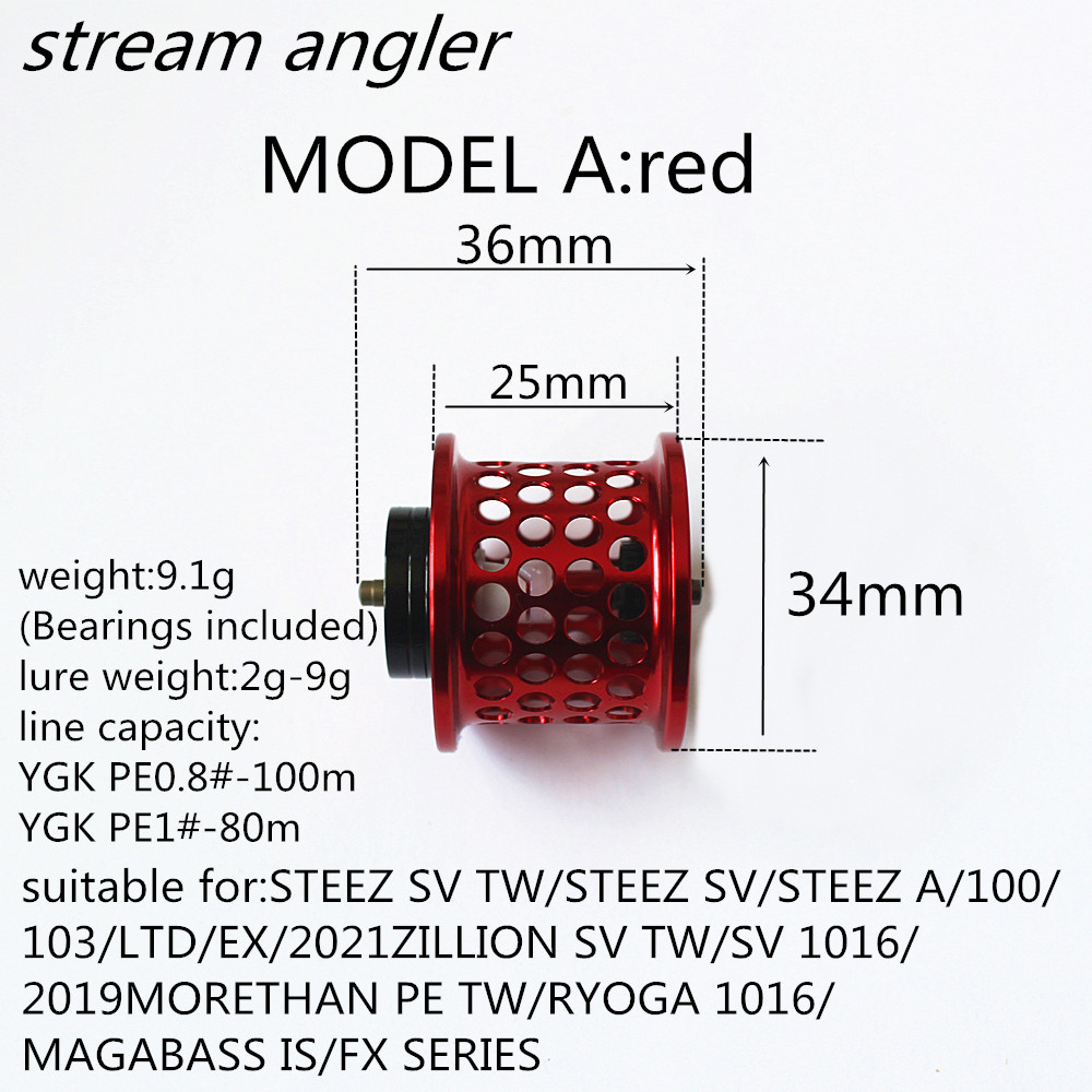 Shallow Spool Retrofit Parts A - Reel Spare Spool review and price