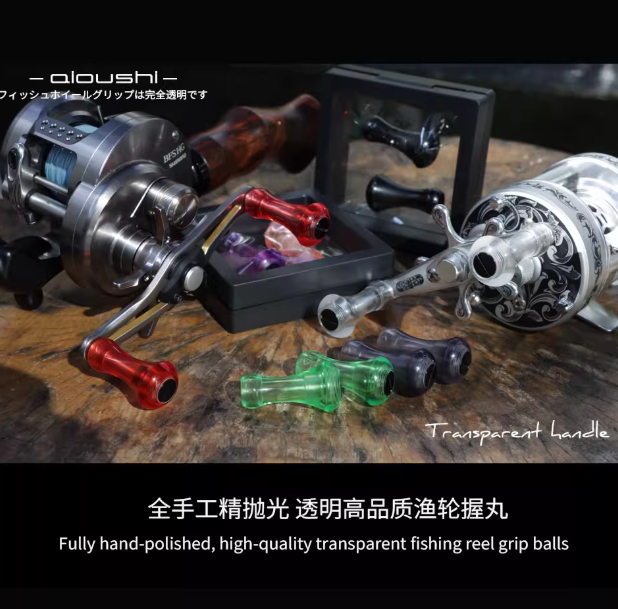 Aioushi Fish Wheel Modified DI - Reel Drag Knob review and price